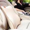 Car Lumbar Car Cushions Seat Lumbar Pillow Fashion Space Memory Cotton Back Cushion