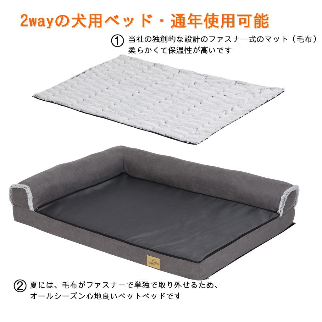 BingoPaw для больших собак, средних собак, пожилых собак, домашних животных, все диваны, включая давление тела пожилых собак, предотвращает жевание собак, высокая кровать для пожилых собак, кровать, подушка,