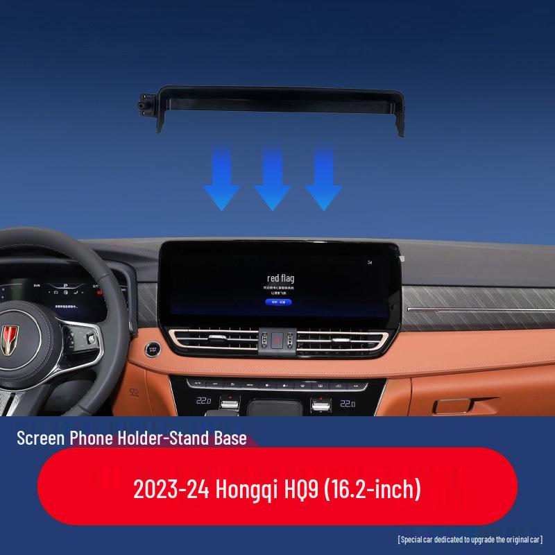Car Phone Holder Base for Hongqi H5/E-QM5 Models - Vehicle-Specific Accessory