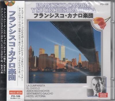 CD ФРАНСИСКО КАНАРО - Лучшая коллекция-La Cumparsita FO109 Япония ObiMusic Другие Б/У