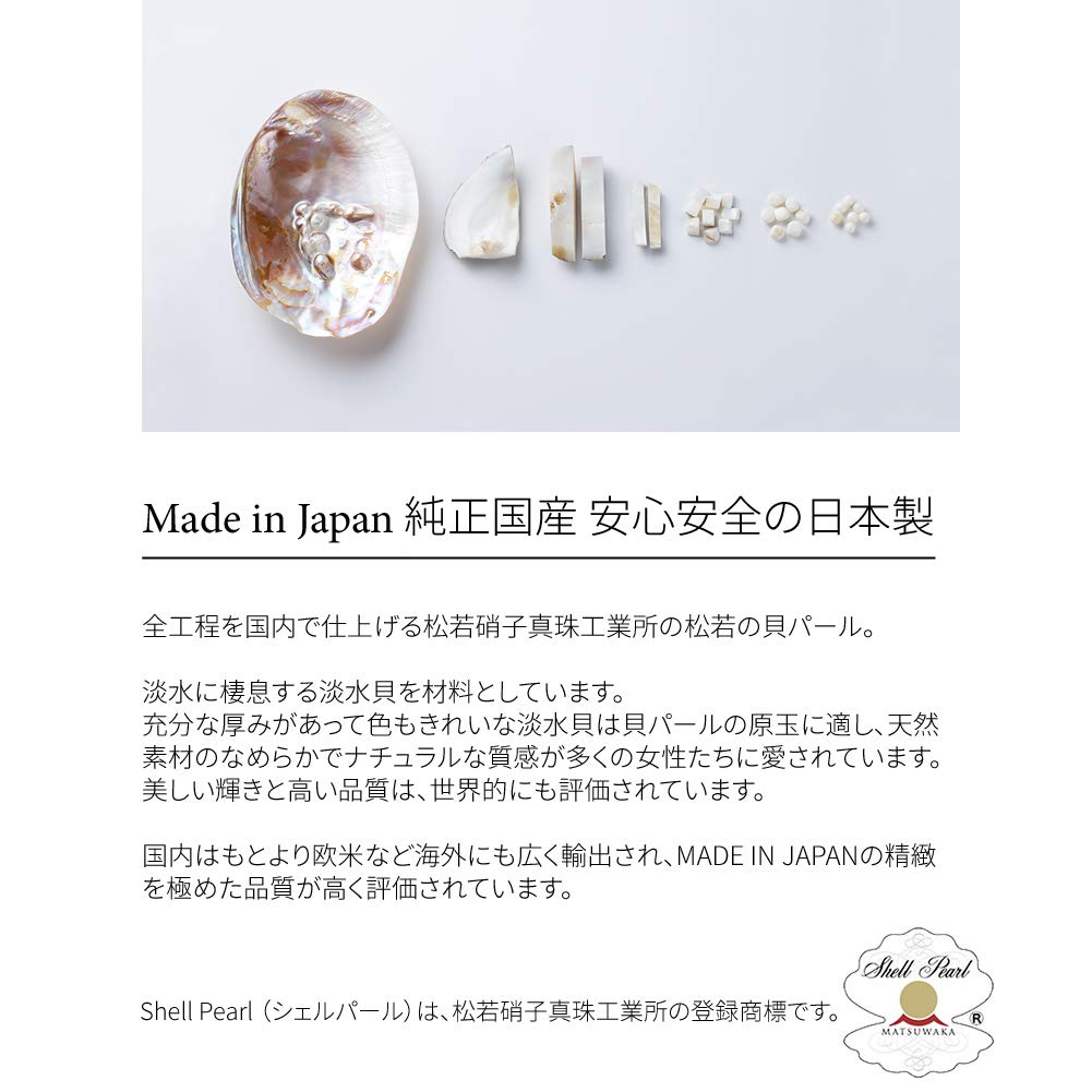 Магазин Сделано в Японии Бесполый жемчуг Ракушка Жемчуг Металл Гипоаллергенный jen01 7 мм 45 см [Ювелирные изделия M] Ожерелье, каминное, простое, мужское, женское,