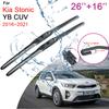 Щетки переднего стеклоочистителя автомобиля для Kia Stonic YB CUV 2016 ~ резиновые бескаркасные бесшумные аксессуары для очистки снега