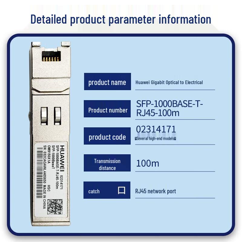 Huawei Gigabit 1000BASE-T SFP Electrical Transceiver Module