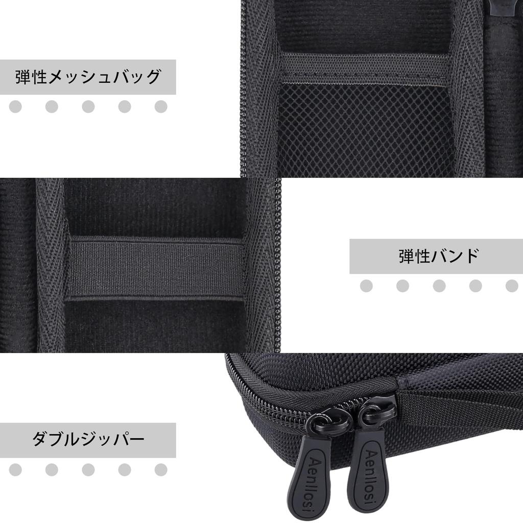 ZOOM H1essential H1e Float Handy Recorder Storage Case (Case Only) - Aenllosi