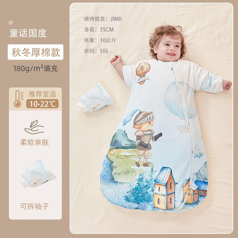 Baby Sleep Bag 0-2 Years Winter Infant Newborn Anti-Kick Blanket Cotton A-Class Antibacterial Constant Temperature