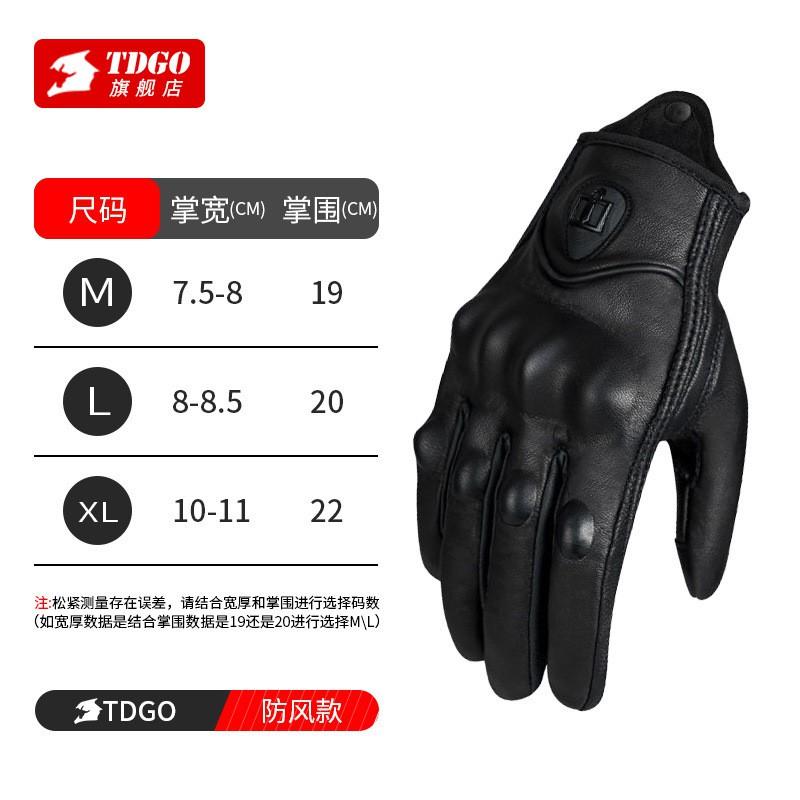 Motorcycle Gloves Men Women Winter Windproof Warm Retro Biker Riding Touchscreen Compatible All Season