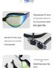 Adult Anti-Fog HD Swimming Goggles - Professional Racing & Training, Comfortable Silicone, Waterproof, Electroplated Lenses.