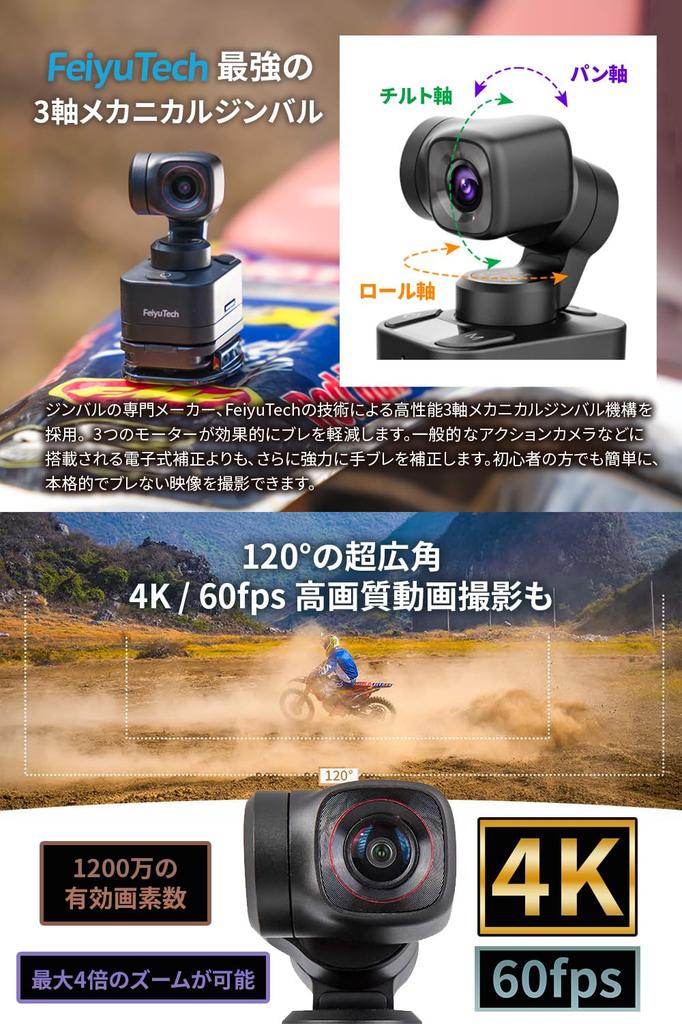 FeiyuTech Pocket 3 Fully Separate Gimbal Action Wearable Camera Ultra 4x Smart 512GB Micro SD for Video iPhone FY25222S Kit, Camera, Camera, [4K