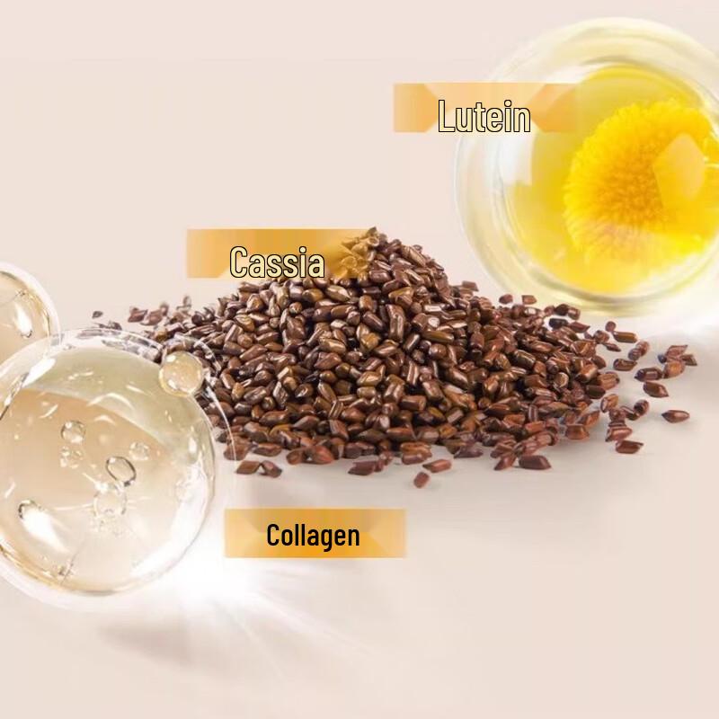 Haishi Hainuo Lutein & Cassia Seed Hydrogel Eye Patches