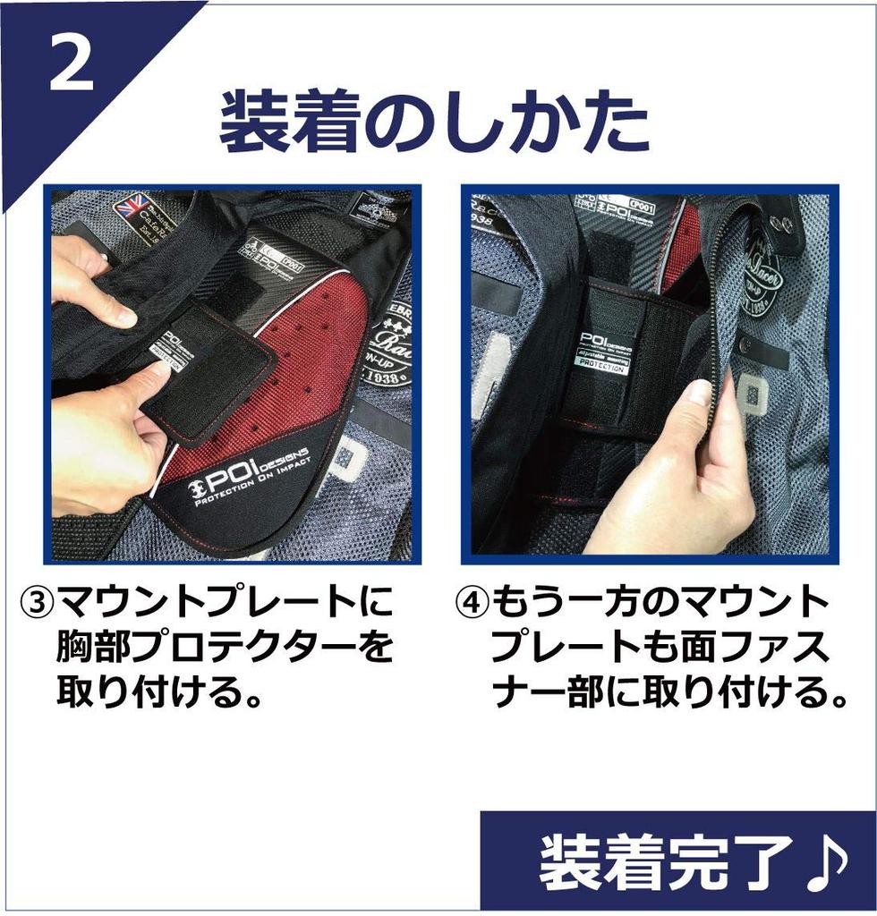 POi SPORTS Защита груди CE Средний Красный OPC-01-PRO/M