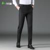 Shanshan Men's Autumn/Winter Thickened Business Straight-Leg Casual Pants