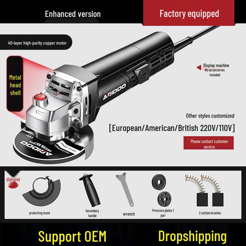Немецкая многофункциональная угловая шлифмашина: Бытовая шлифовальная машина, полировальная машина, отрезная машина и ручной шлифовальный круг.