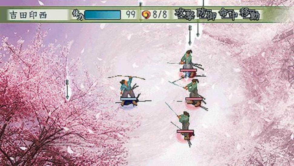 Koei Tecmo the Best Taikou Risshiden V PSP -