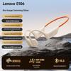 Lenovo Спортивные наушники с костной проводимостью