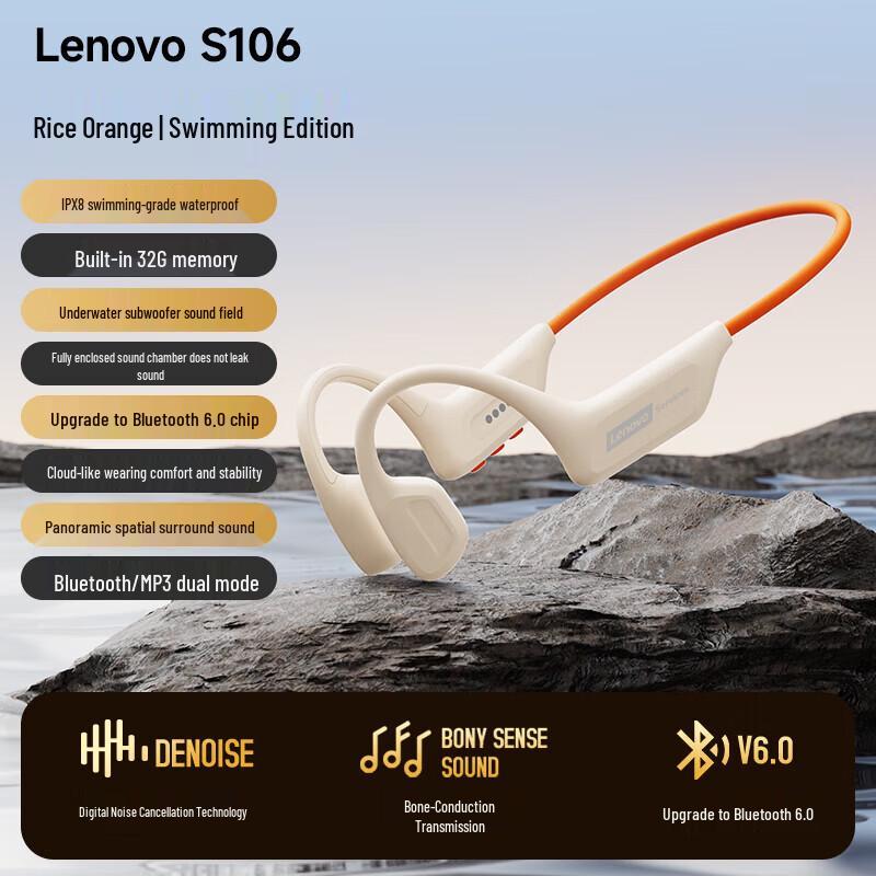 Lenovo Спортивные наушники с костной проводимостью