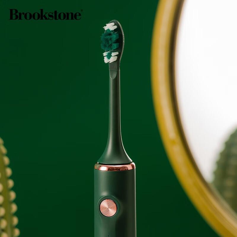 Brookstone Smart Sonic Electric Toothbrush
