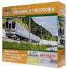 KATO N Gauge Starter Set Shizuoka Suburban Train 211 Series 5000 Series 10-016 Railway Model Introductory Set
