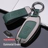 Roewe Car Key Case for RX5 Max, Ei5, I6, RX3, RX8, Clever, and eMAX