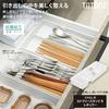 Richell TOTONO Kitchen Storage Tray for Drawers Cutlery Stand R Regular White Made In Japan Dishwasher Safe Joints Connectable Easy To Use Convenient