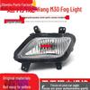 Передний противотуманный фонарь для BAIC Weiwang M30 2015-16 - Оригинальный фонарь бампера