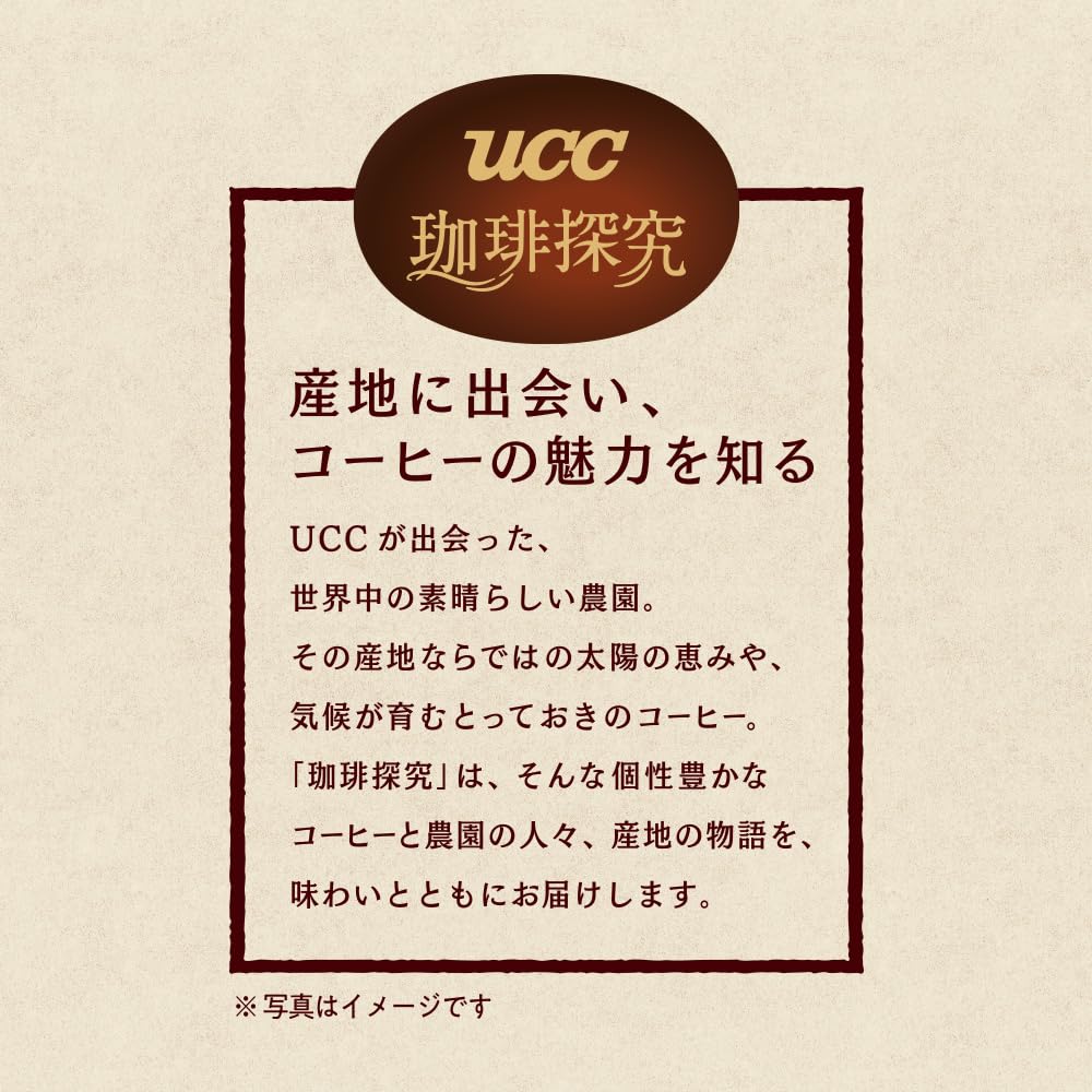 Coffee Exploration Mocha 36 Cups Cups X 3 One-Drip Coffee, Blend, (12 Bags)