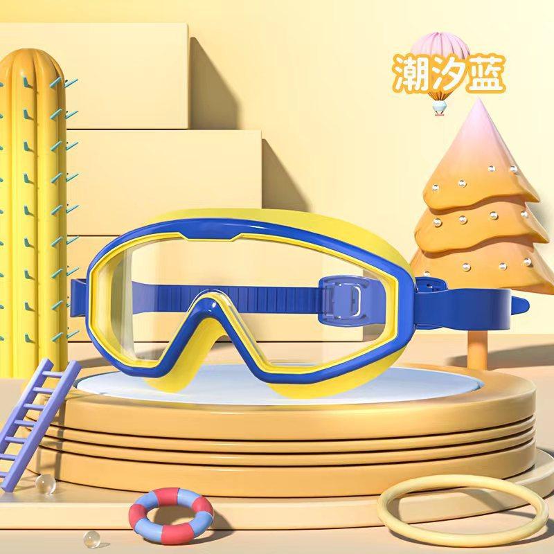 New children's swimming goggles, high-definition, waterproof, anti-fog, large-frame children's swimming goggles, diving practice goggles