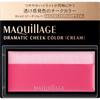 Maquillage Maquillage Dramatic Cheek Color RS421 2g Cheek Rouge, Highlighter, Shading Apply Highlighter and Blush Color Simultaneo