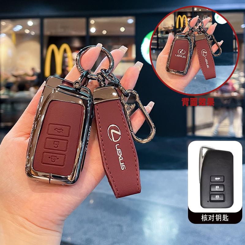 WQB1 Gun Car Key Cover Case Shell Fob Holder For Lexus NX ES UX US RC LX GX IS RX 200 250h 350h LS 450h 260h 300h UX200 Accessories