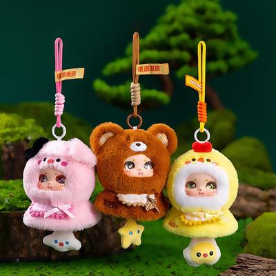 Плюшевая игрушка Милая клеевая кукла Мультяшная модная кукла Подвеска для сумки Брелок Подарок на день рождения