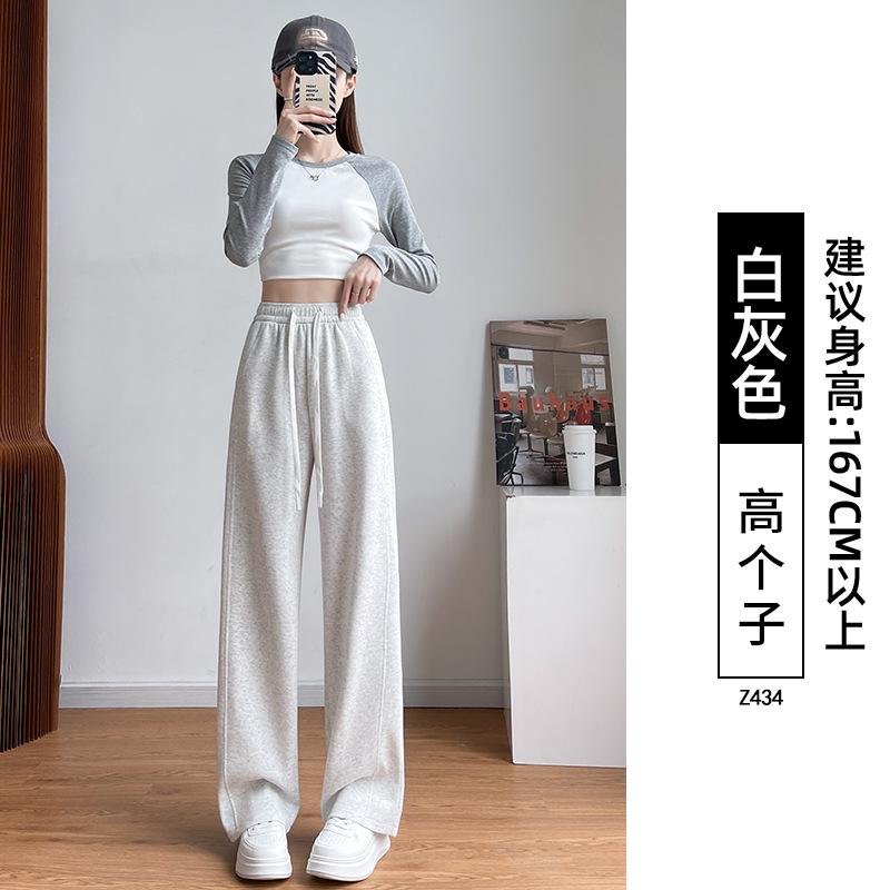 Grey Wide-leg Pants Women's Autumn New Casual Loose Straight Small Large Size Wutong Sports Sweatpants