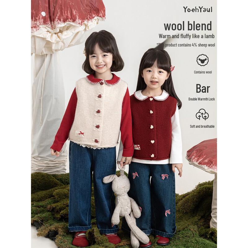 Youyou Girls' Heart-Patterned Wool-Blend Sweater Vest