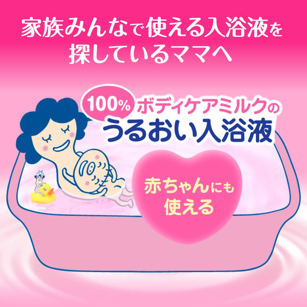 Biore U Deep Penetrating Bath Milk, Powdery Scent, 600ml Body Wash