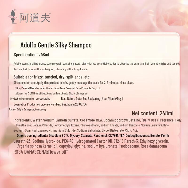 Adolph Gentle Silky Hydrating Shampoo 248ml