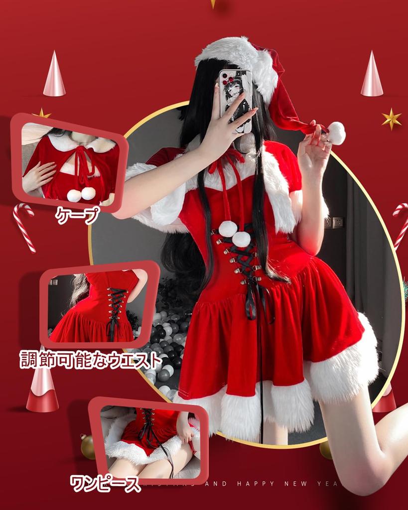 Санта Санта Нарядный Санта Выступление Новый M [akaien] Косплей, Милый, Женский, Костюм, Набор из 4 предметов, 2 способа ношения, Рождество, Женский, Платье, Сексуальный, Клаус,