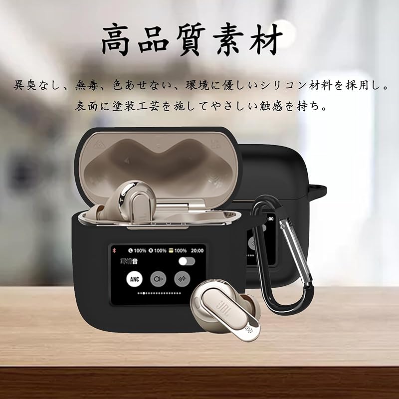 YAODLE JBL TOUR PRO 3 case correspondence earphones liquid silicone case case protective case Impact resistance waterproof dustproof lightweight and