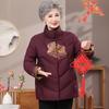 YUZHAOLIN Women's Mid-Aged Winter Down Jacket