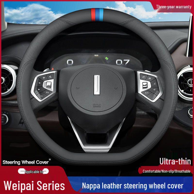 Чехол на руль из натуральной кожи для WEY VV5/VV6/P8/VV7 - Всесезонный