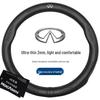 Кожаная накладка на руль Infiniti для QX50, Q50L, QX60, Q60, Q70, QX30