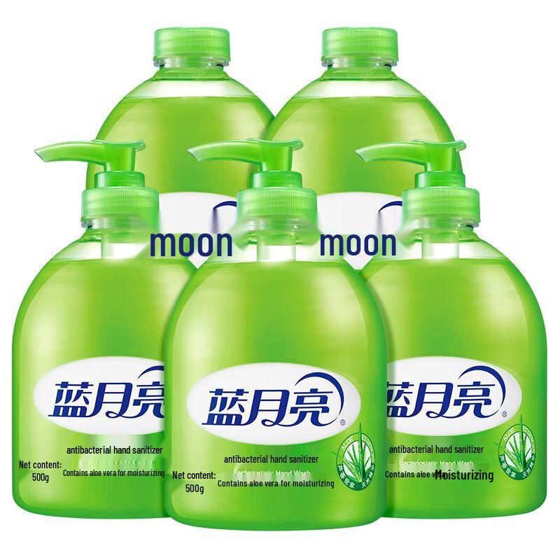 Набор антибактериального мыла для рук Blue Moon с алоэ вера