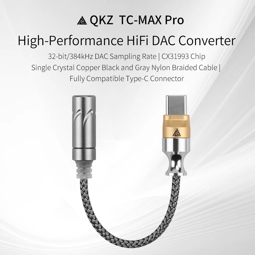 QKZ TC MAX Pro USB Type C на 3,5 мм Усилитель для наушников Аудиодекодер IEM Усилитель Адаптер для мобильного телефона HiFi ЦАП Чип CX31993/KT02F20