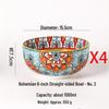 Богемские керамические пиалы для риса Ruhan