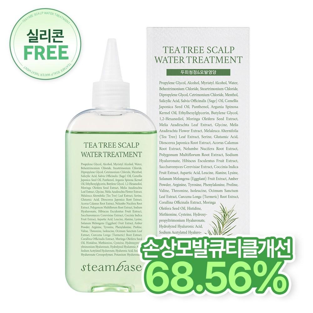 Steam Base Tea Tree Scalp Water Treatment for Oily Scalp/Hair Shine Improvement 2 pcs 250ml