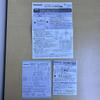 Panasonic Cosmo Panel Стандартный Стандартный Тип Без Ограничителя Пространства 30A BQR83102 10+2
