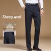 JOW Мужские повседневные брюки прямого кроя из утолщенной смесовой мериносовой шерсти, не мнущиеся