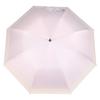 HYGGE Складной Полный УФ Короткий Широкий Жар 27393 Женский Зонт, Блокаут, Защита, Легкий, Зонт, Большой, Компактный, Защитный, Розовый,