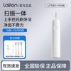 Laifen Зубная щетка нового поколения Sonic Electric Toothbrush вилка CN (адаптер в комплекте)