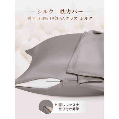 THXSILK Silk Pillowcase, Hidden Zipper, Highest Grade 6A OEKO Certified, 100% Silk, Double-Sided, Washable, For Beautiful Hair and Skin, Sensitive Ski