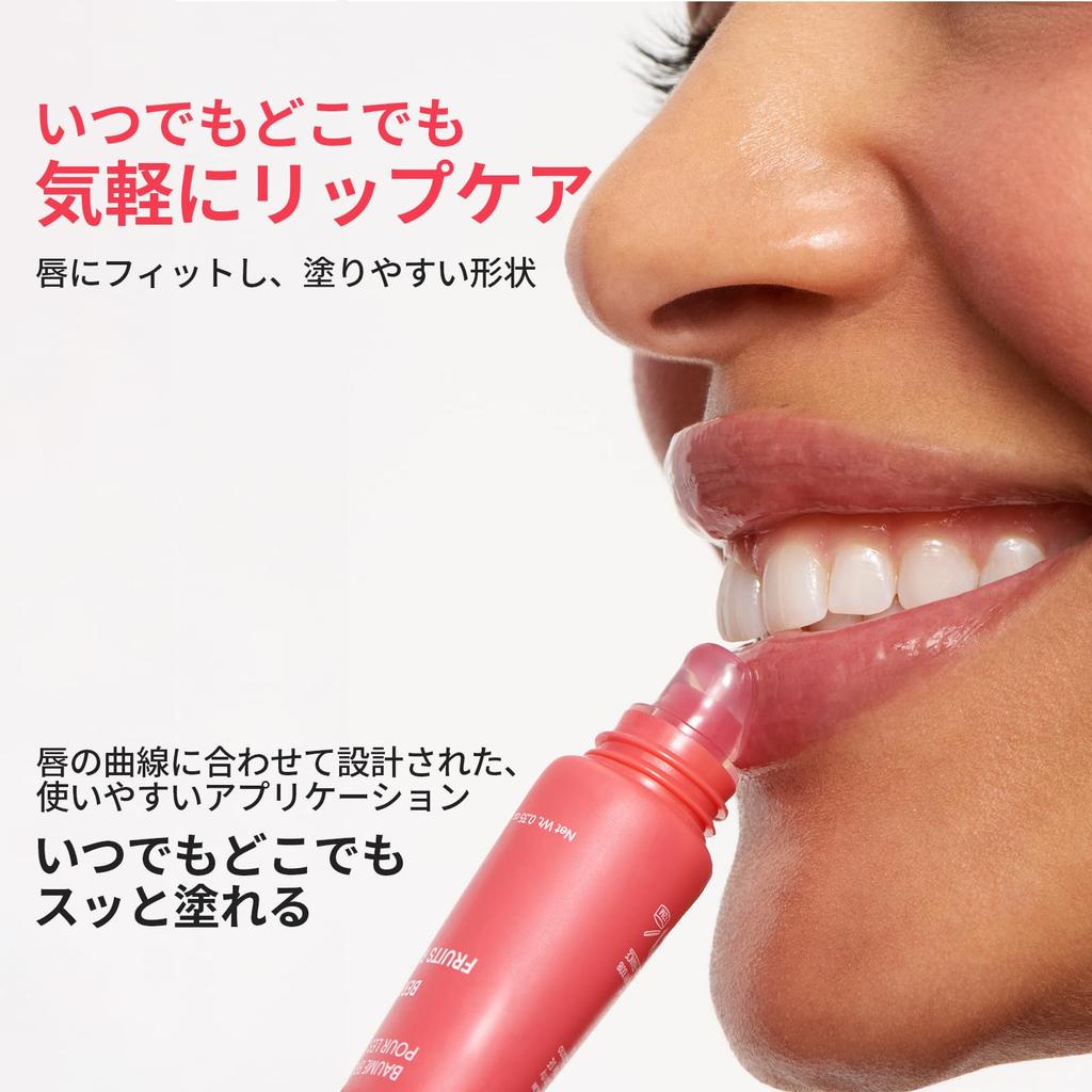 LANEIGE Lip Glowy Balm [Все 5 видов] 10 г - Корейский бальзам для губ, маска для губ, крем для губ, увлажняющий уход за губами