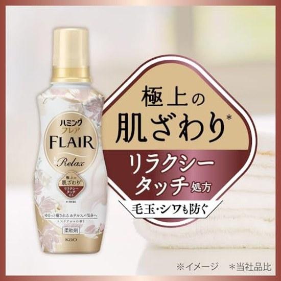 Большая емкость Humming Flair Relax Сменная заправка 1870 г Аромат Мускуса Отель Спа Ощущения