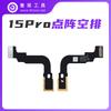 Luban Dot Matrix Empty Flex Cable For iPhone 15 Series Face ID Dot Matrix Read Write Repair Cable For iPhone 15 Plus Pro MAX